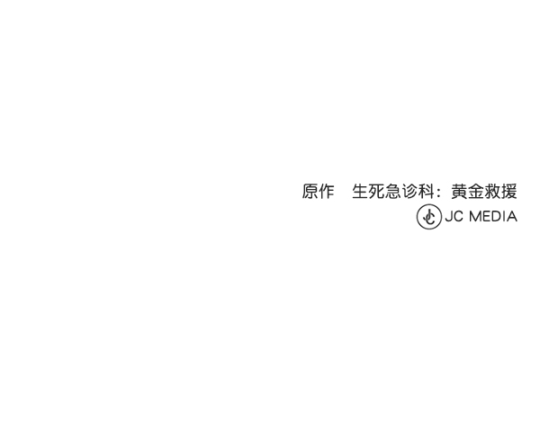 [第5话] 从头开始115
