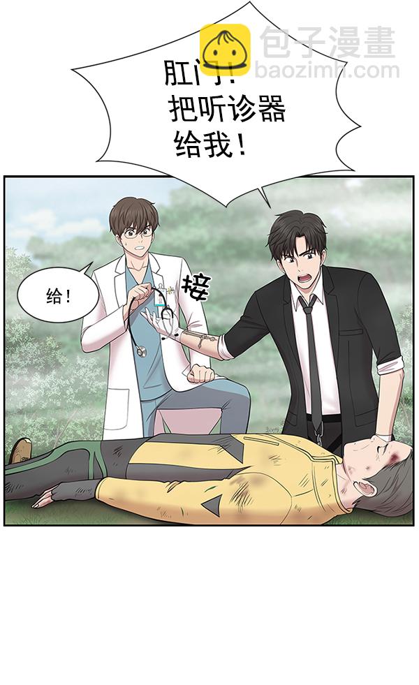 [第5话] 从头开始15