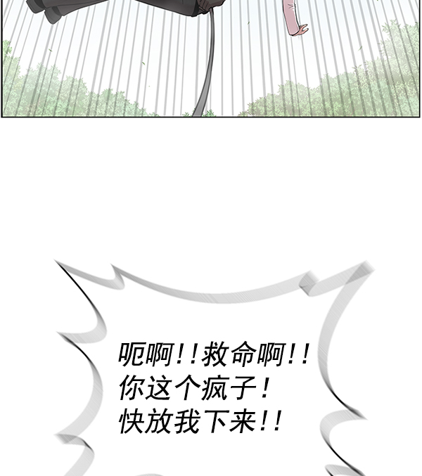 [第5话] 从头开始2