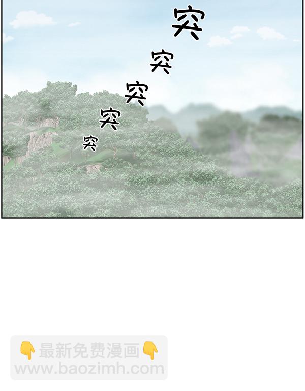 [第5话] 从头开始31