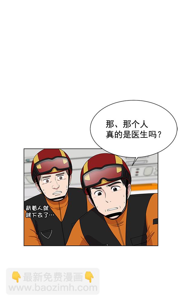 [第5话] 从头开始5