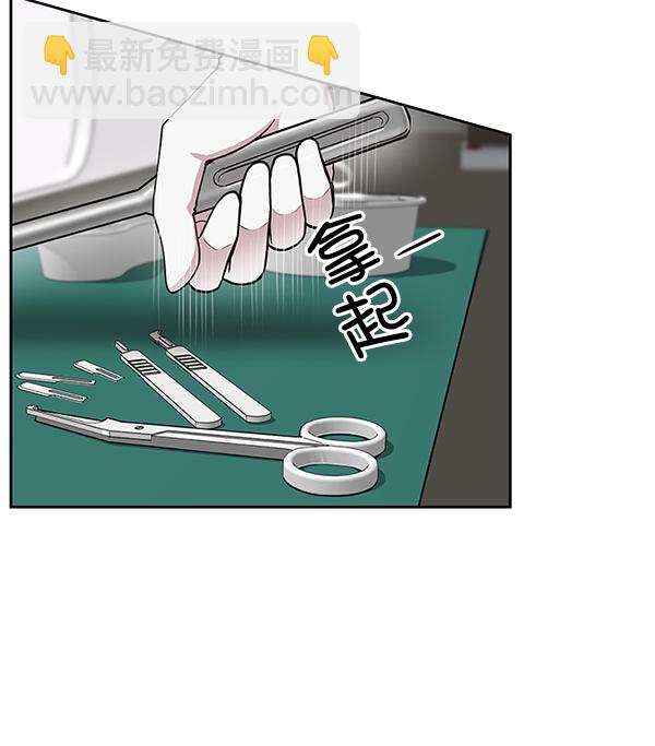 [第5话] 从头开始55