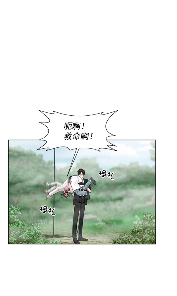 [第5话] 从头开始6