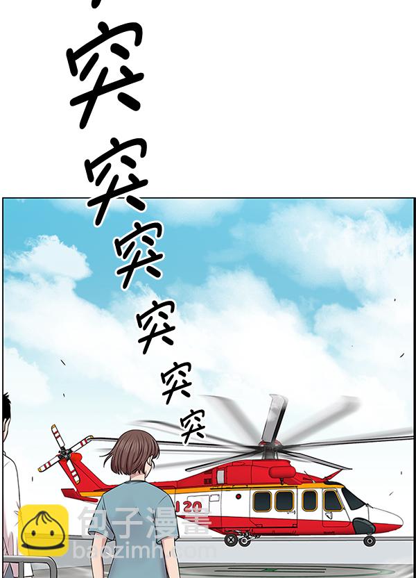[第5话] 从头开始63