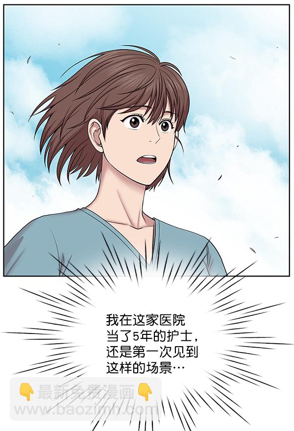 [第5话] 从头开始65