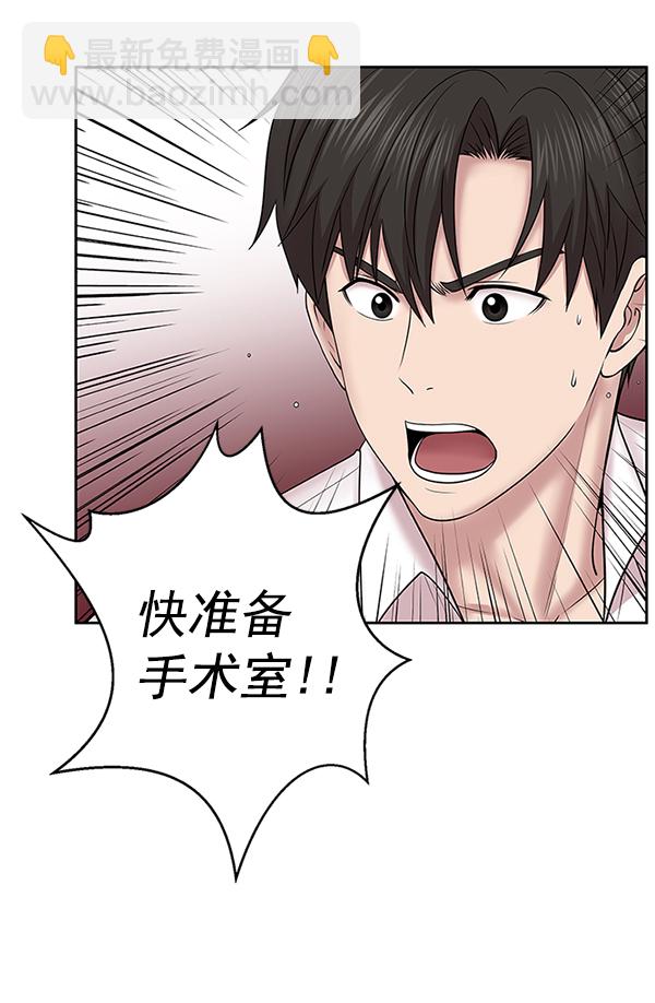 [第5话] 从头开始69
