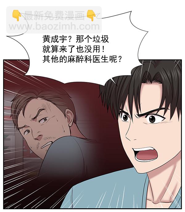 [第5话] 从头开始72