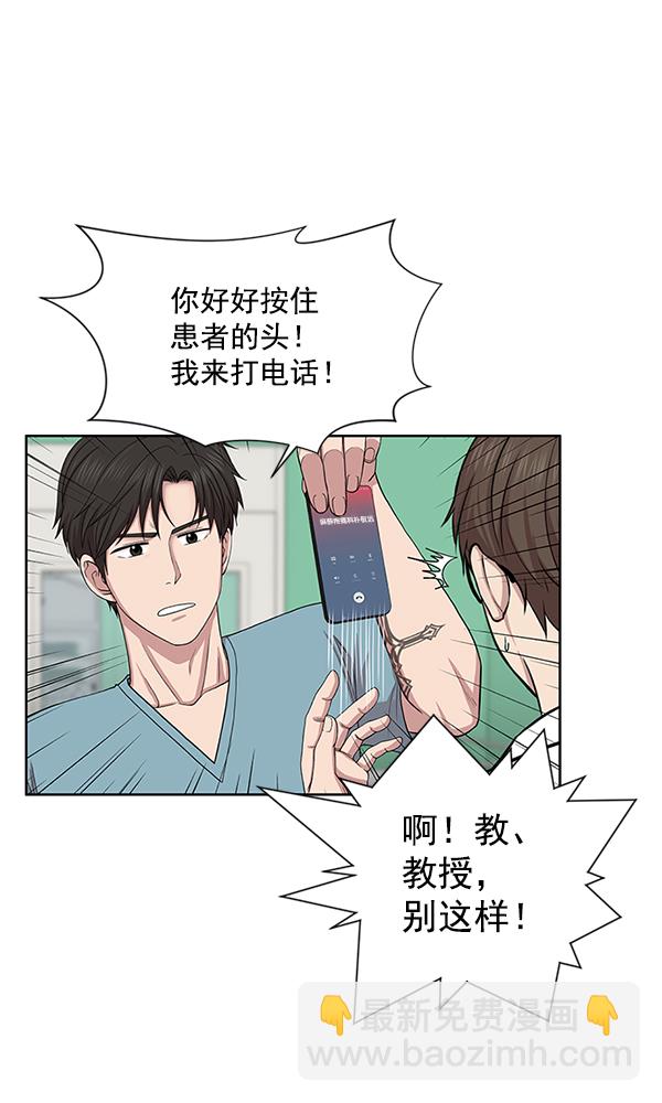 [第5话] 从头开始74