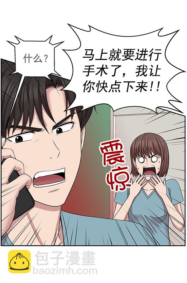 [第5话] 从头开始76