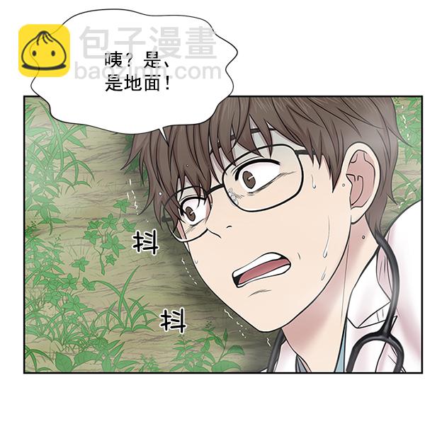 [第5话] 从头开始8