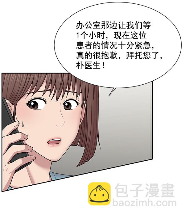 [第5话] 从头开始81