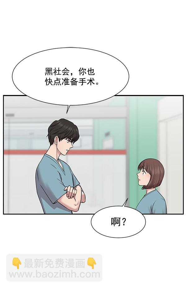 [第5话] 从头开始87