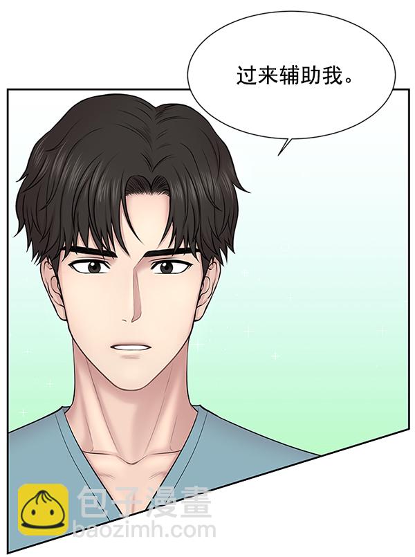 [第5话] 从头开始88