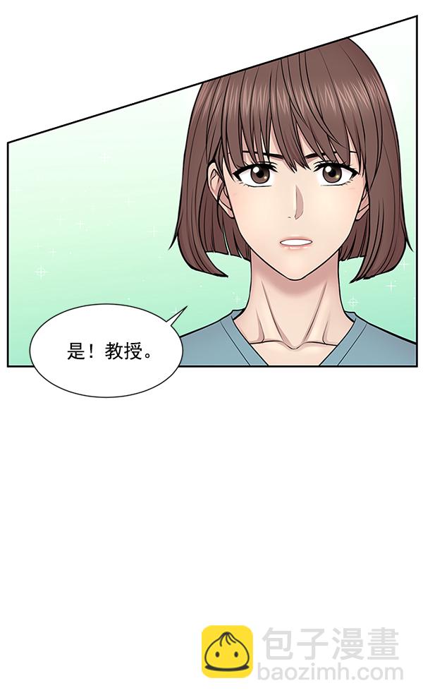 [第5话] 从头开始89
