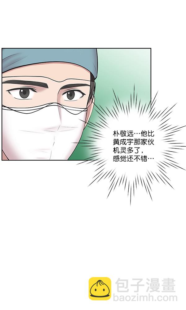 [第5话] 从头开始96