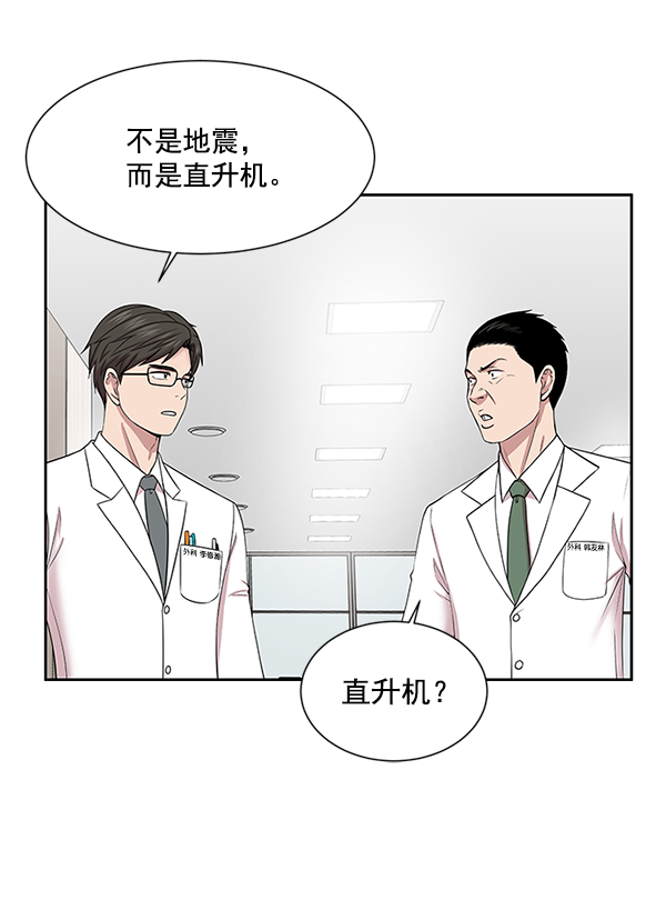 [第5话] 从头开始99