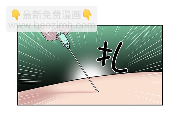 [第6话] 接下来是肺25