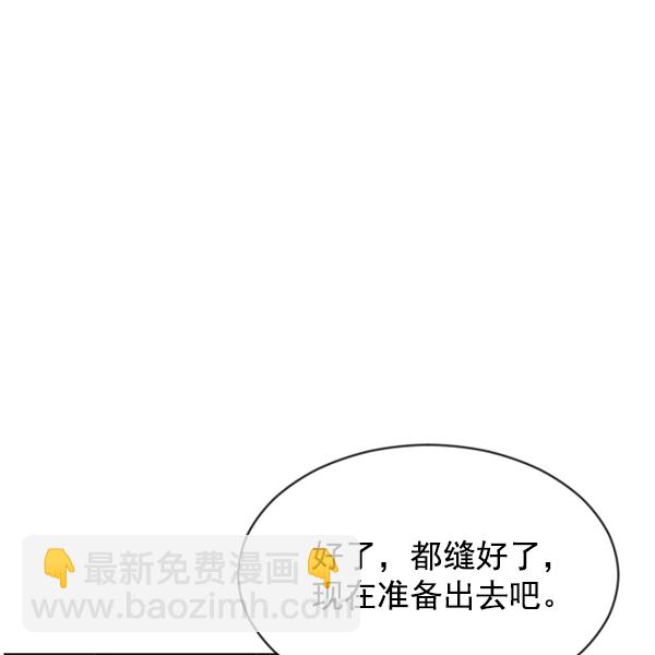 [第6话] 接下来是肺37