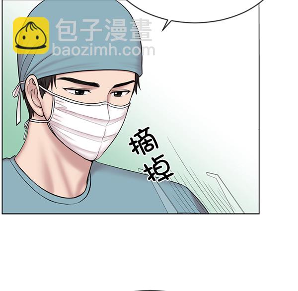 [第6话] 接下来是肺38