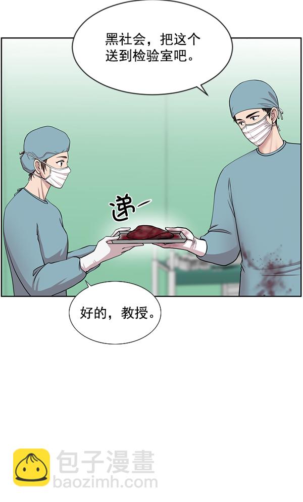 [第6话] 接下来是肺39