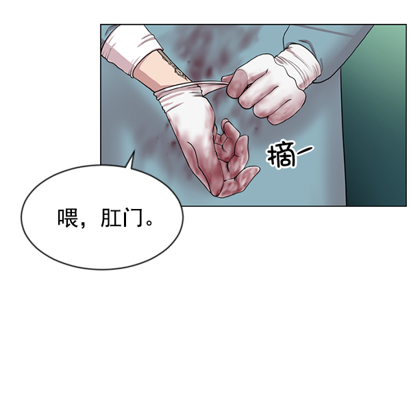 [第6话] 接下来是肺40