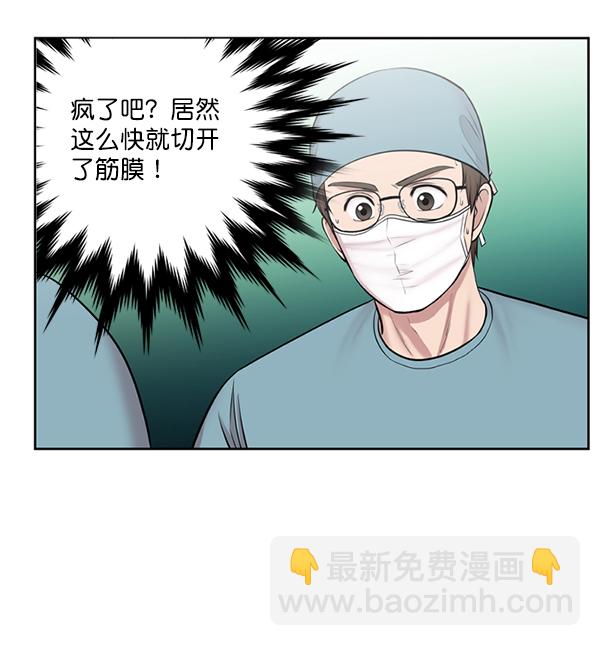 [第6话] 接下来是肺5