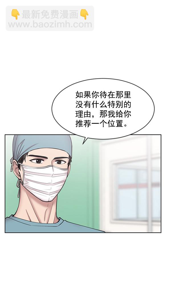 [第6话] 接下来是肺50