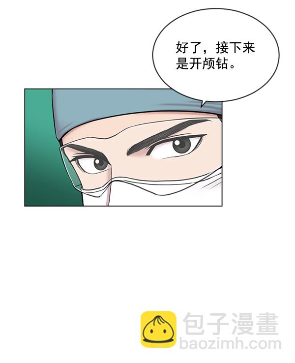 [第6话] 接下来是肺6