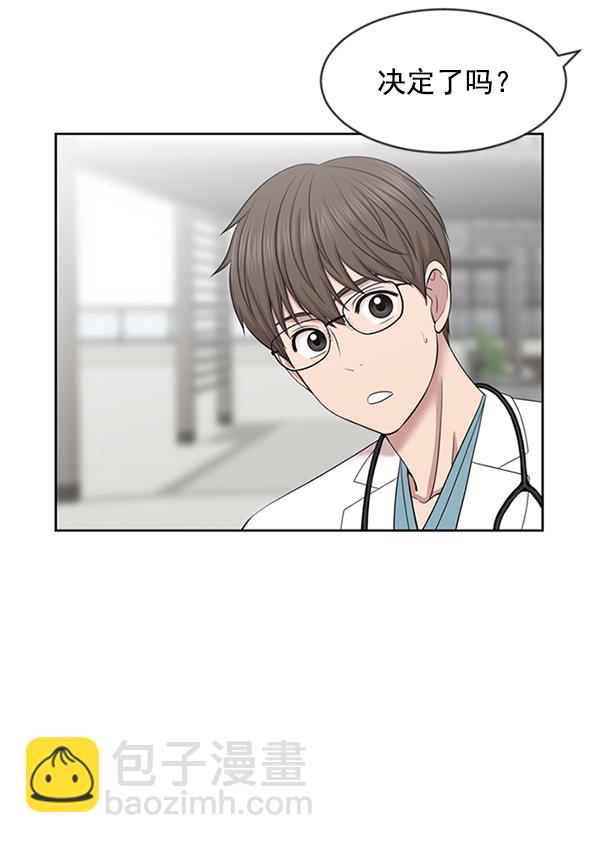 [第6话] 接下来是肺61