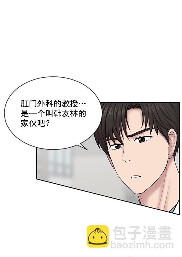 [第6话] 接下来是肺66