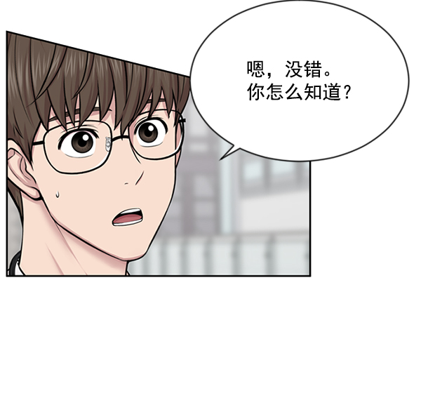 [第6话] 接下来是肺67