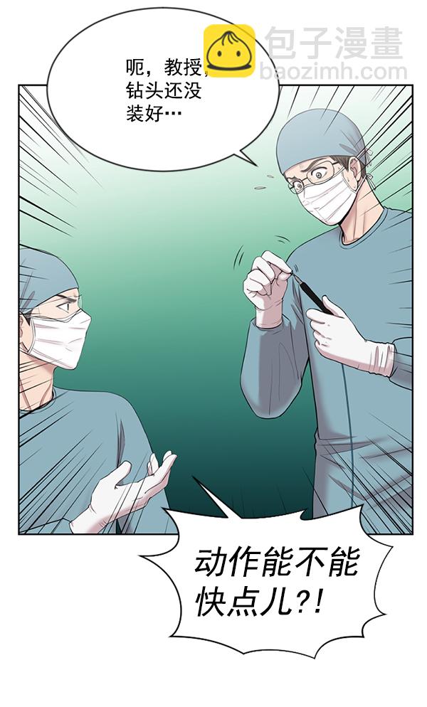 [第6话] 接下来是肺7