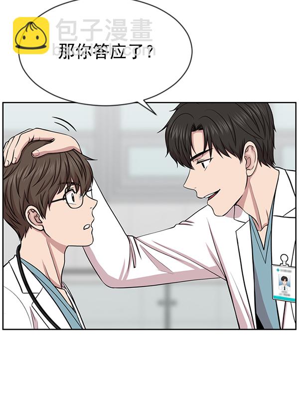 [第6话] 接下来是肺72
