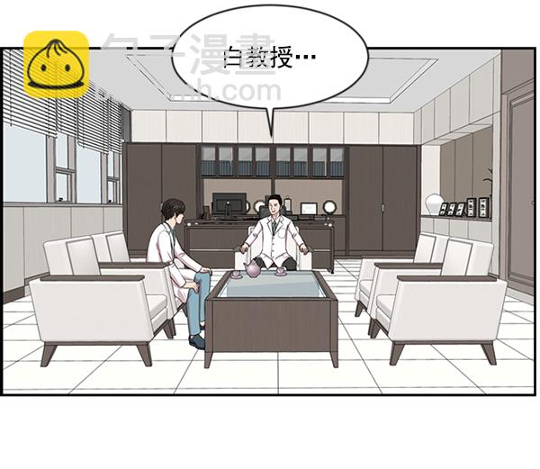 [第6话] 接下来是肺79