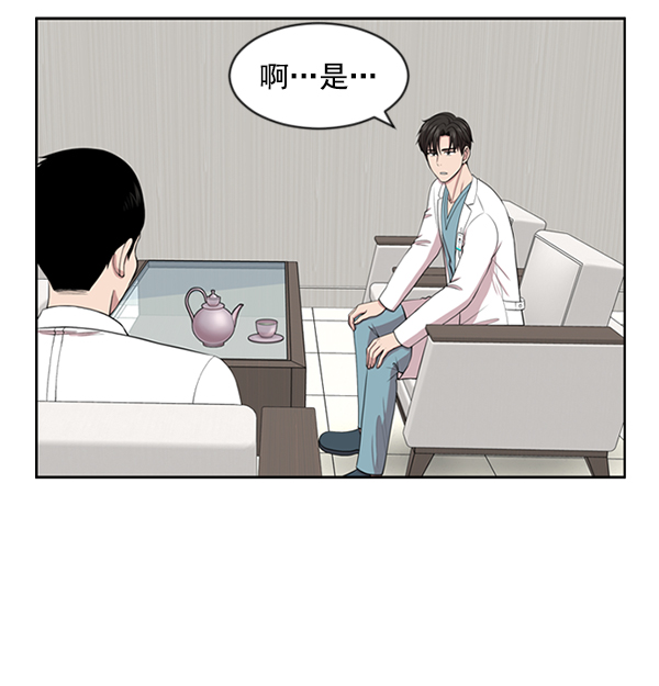 [第6话] 接下来是肺81