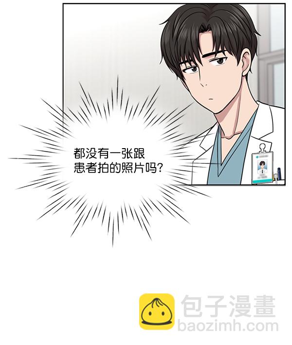 [第6话] 接下来是肺85