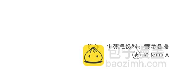 [第6话] 接下来是肺94