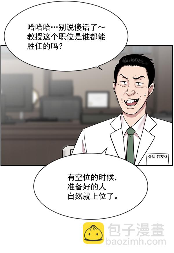 [第7话] 奴隶1号13