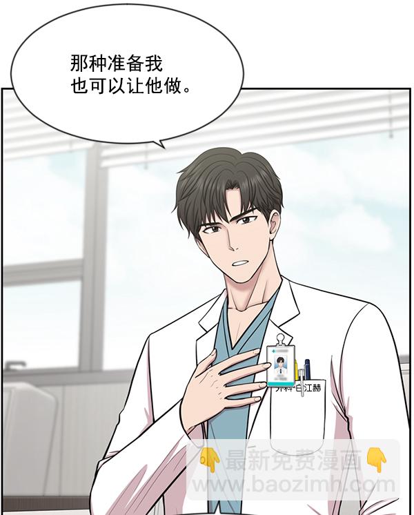 [第7话] 奴隶1号14