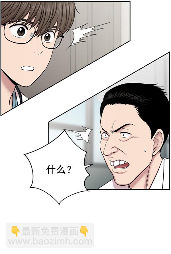 [第7话] 奴隶1号16