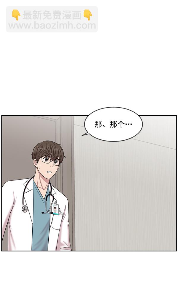 [第7话] 奴隶1号22