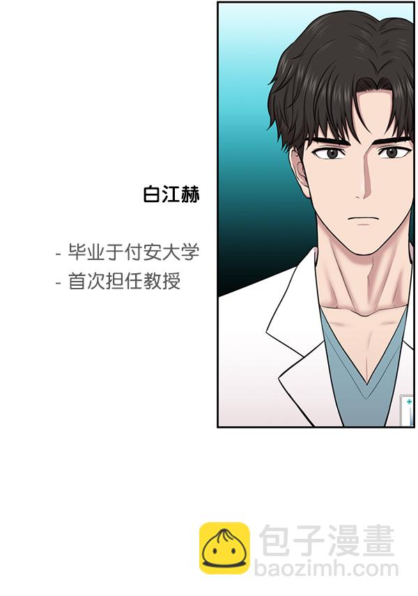 [第7话] 奴隶1号24