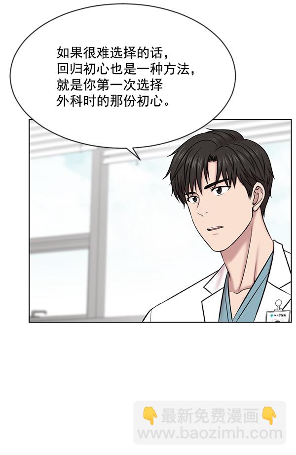 [第7话] 奴隶1号26