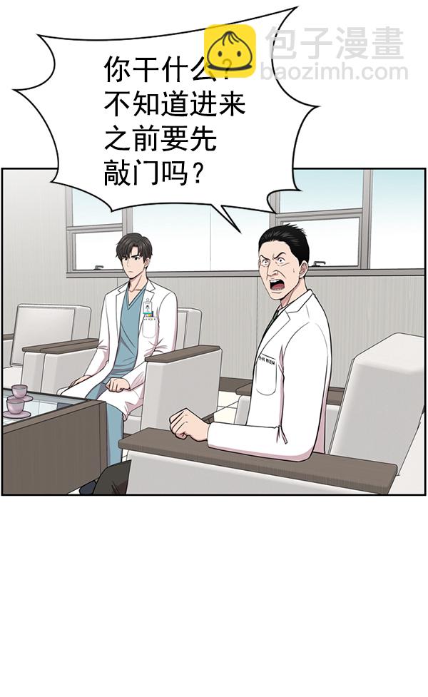 [第7话] 奴隶1号3