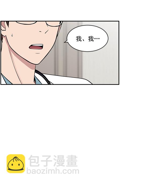 [第7话] 奴隶1号30