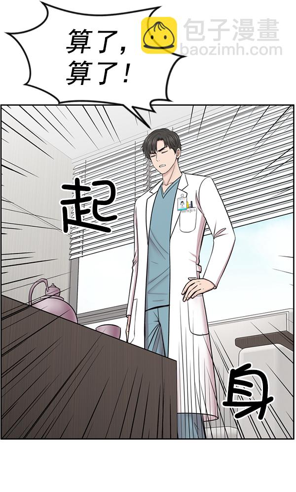 [第7话] 奴隶1号31