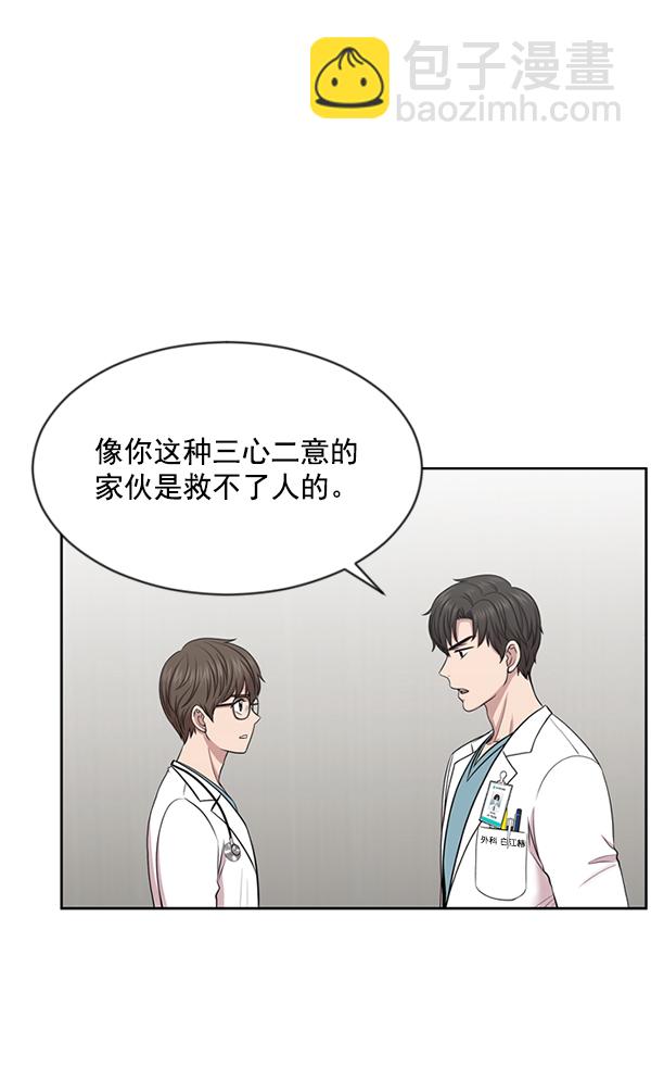 [第7话] 奴隶1号32