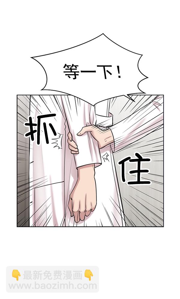 [第7话] 奴隶1号35