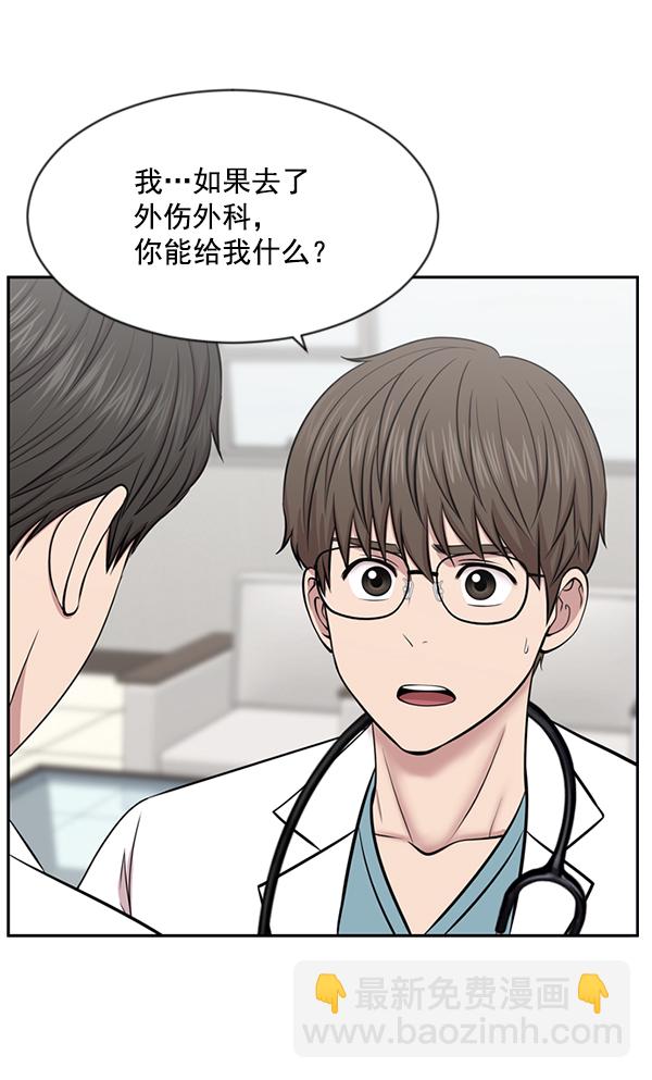 [第7话] 奴隶1号36