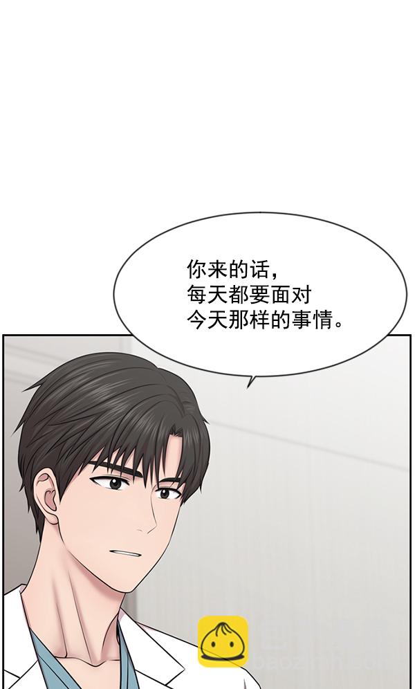[第7话] 奴隶1号39